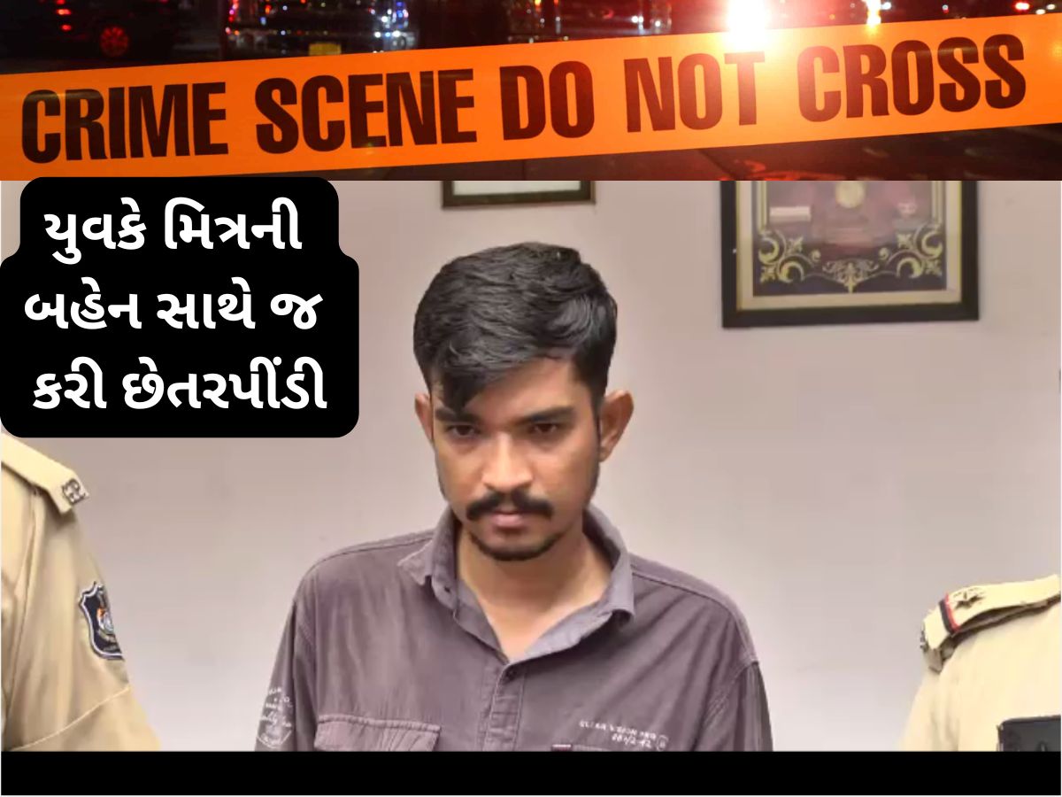 કોઈને દસ્તાવેજ આપવાની ભૂલ ન કરતા! યુવતીની ખોટી સહીથી લોન લીધી, ને ગાડી પણ પોતાના નામે ટ્રાન્સફર કરી કોઈને દસ્તાવેજ આપવાની ભૂલ ન કરતા! યુવતીની ખોટી સહીથી લોન લીધી, ને ગાડી પણ પોતાના નામે ટ્રાન્સફર કરી
