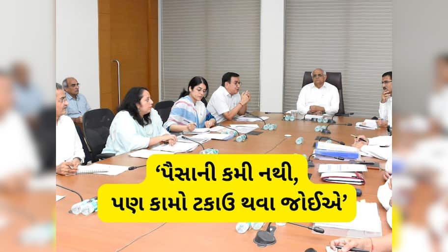 દાદા મીટિંગમાં થયા લાલઘુમ, ગુજરાતના રસ્તાઓની હાલત જોઈ અધિકારીઓને લગાવી ફટકાર