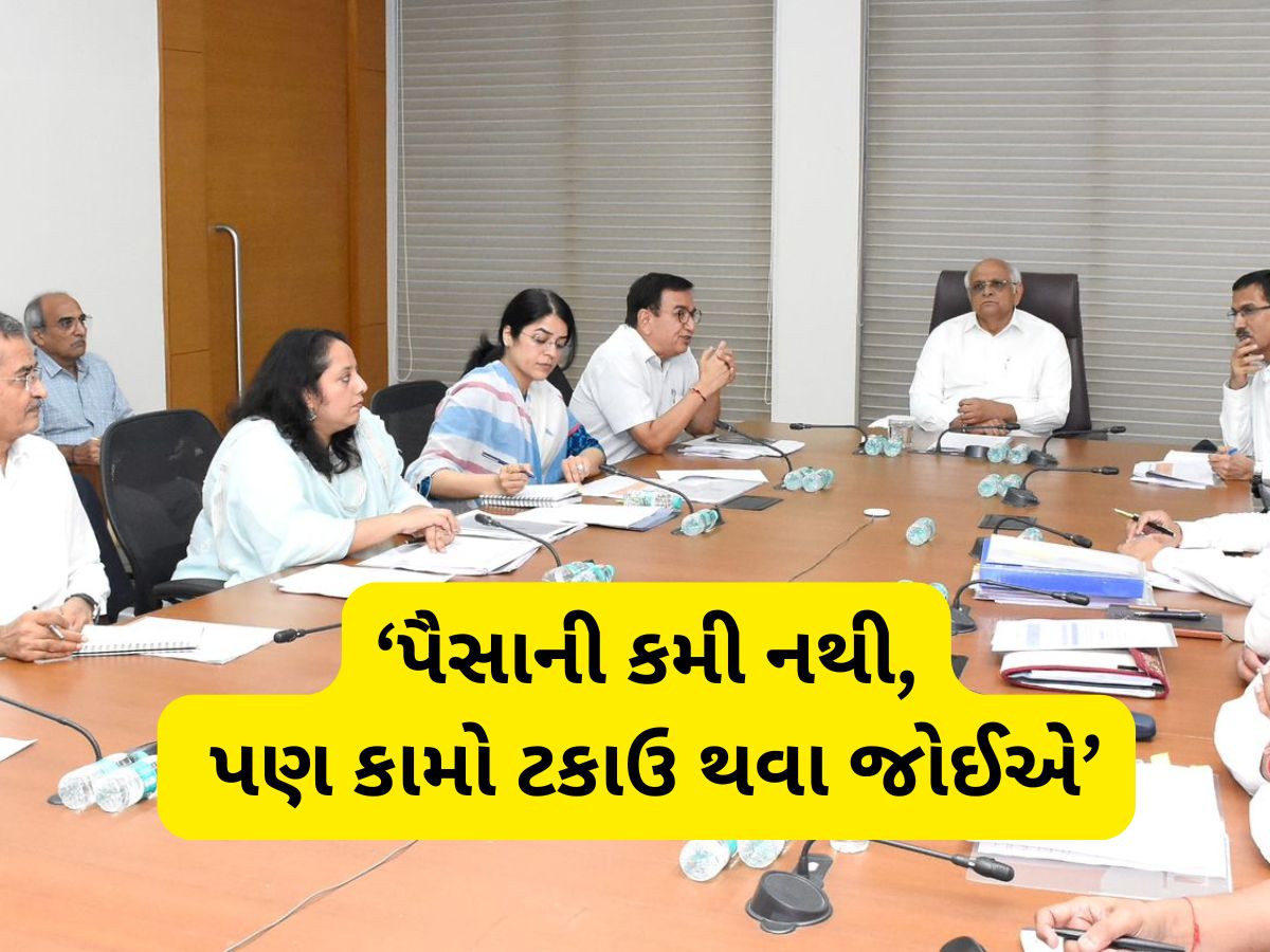 દાદા મીટિંગમાં થયા લાલઘુમ, ગુજરાતના રસ્તાઓની હાલત જોઈ અધિકારીઓને લગાવી ફટકાર દાદા મીટિંગમાં થયા લાલઘુમ, ગુજરાતના રસ્તાઓની હાલત જોઈ અધિકારીઓને લગાવી ફટકાર