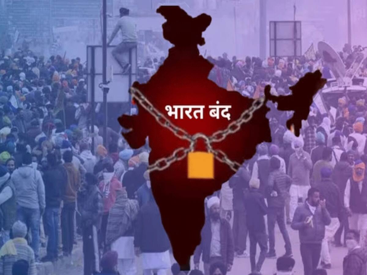 Bharat Bandh 9 July 2025: 25 કરોડ કર્મચારીઓનું આવતી કાલે 'ભારત બંધ', બેંકો-શેરબજાર ખુલ્લા રહેશે કે બંધ? ખાસ જાણો