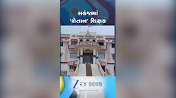 shocking shameful incident from Junagadh Bhesan school watch video for more details