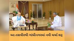 ગાંધીનગરમાં સોગઠા ગોઠવવાનું શરૂ થયું, સૌરાષ્ટ્રના દિગ્ગજ નેતા સીધા દિલ્હી પહોંચી ગયા
