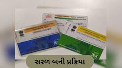 હવે લોકો માટે લર્નિંગ લાયસન્સ મેળવવું બન્યું સરળ, સરકારે લીધો મહત્વનો નિર્ણય