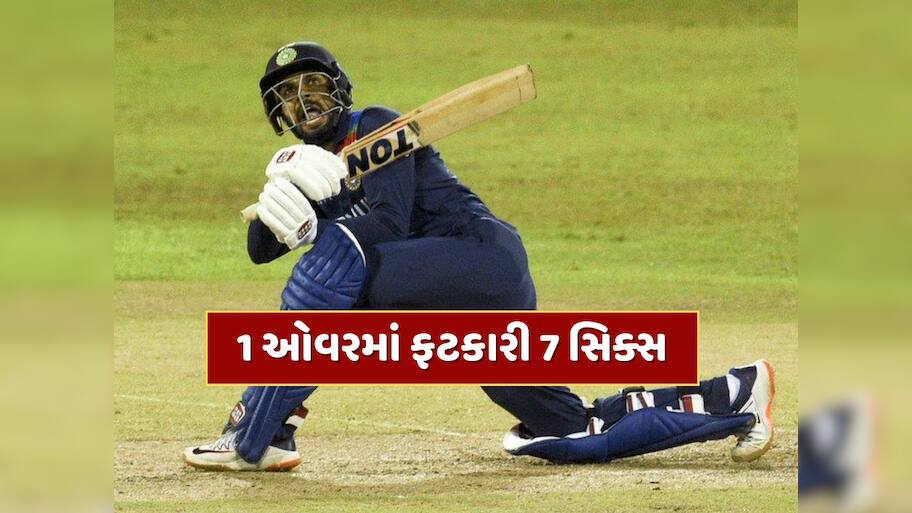 1 ઓવરમાં ફટકારી 6,6,6,6,6,6,6...ક્રિકેટ ઇતિહાસમાં પહેલીવાર બન્યો આ અસંભવ રેકોર્ડ 