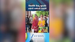 વિધર્મી યુવકે હિન્દુ યુવતીને લલચાવીને 8 માસનો ગર્ભ રાખ્યો, લવજેહાદનો કેસ સામે આવ્યો