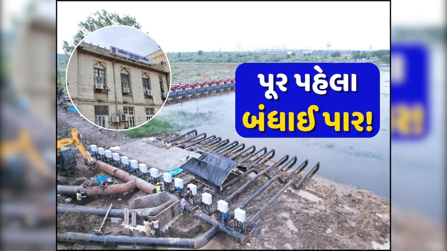 ચેતતા નર સદા સુખી! સુરત બાદ વડોદરા ડૂબવાનો લાગ્યો ડર, શહેરને પૂરથી બચાવવા આ સરોવરને કરાશે 3 ફૂટ ખાલી