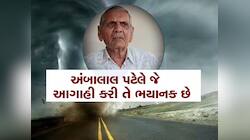 ભારે વરસાદે મચાવી તબાહી! અહીં તમામ સ્કૂલ-કોલેજ બંધ, અંબાલાલે આપ્યું જિલ્લાઓનું લિસ્ટ