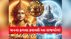 સૂર્યએ બનાવ્યો અત્યંત પાવરફૂલ રાજયોગ, આ રાશિવાળાને બસ ચાંદી જ ચાંદી