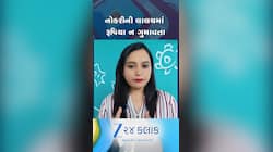 VIDEO: ટેલિગ્રામમાં કોઈ જોબ ઓફર કરે તો... સાવધાન.. તમારી સાથે છેતરપિંડી થઈ શકે છે.. 