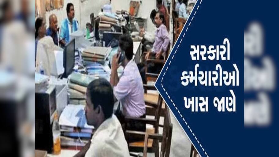 8th Pay Commission: લાખો કર્મચારીઓ માટે ડબલ ખુશખબરી! બેઝિક સેલરી બાદ બીજું શું શું વધશે? ખાસ જાણો