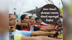 રમત-ગમત ક્ષેત્રે ગુજરાતનું નામ કેવી રીતે થશે અગ્રેસર? સરકારે જણાવ્યો આગામી પ્લાન