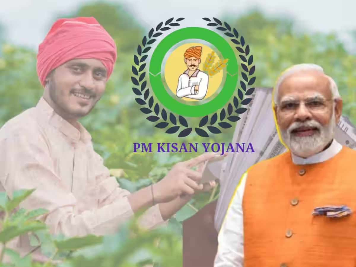 PM Kisan 20th Installment: પીએમ કિસાનના 20મા હપ્તા પર મોટા અપડેટ, શું 18 જુલાઈએ ખાતામાં આવશે 2000 રૂપિયા? PM Kisan 20th Installment: પીએમ કિસાનના 20મા હપ્તા પર મોટા અપડેટ, શું 18 જુલાઈએ ખાતામાં આવશે 2000 રૂપિયા?