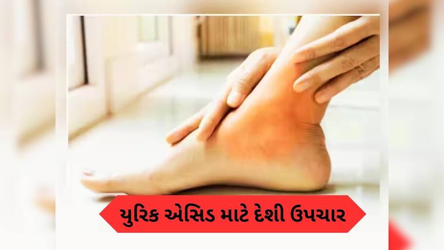 Uric Acid નો સફાયો કરી દેશે આ સસ્તા પાન, ફરી ક્યારેય નહીં વધે યુરિક એસિડ