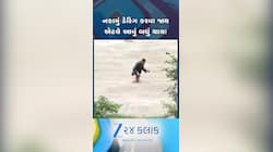 VIDEO: ડેરિંગ કરવા જતાં થાર પાણીના ભયાનક વહેણમાં ફસાઈ, યુવકોના માંડ-માંડ જીવ બચ્યા..