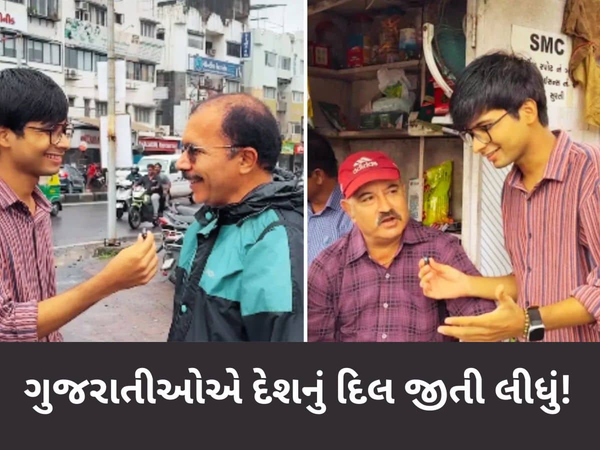 મને ગુજરાતી નથી આવડતું... પૂછવા પર યુવકને ગુજરાતના મોટાભાઈઓએ આપ્યા દિલને સ્પર્શી જાય તેવા જવાબ