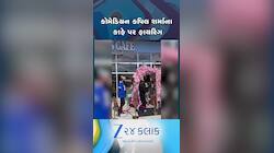 કોમેડિયન કપિલ શર્માના કાફે પર ફાયરિંગ, ખાલિસ્તાની હરજીત સિંહે લીધી હુમલાની જવાબદારી