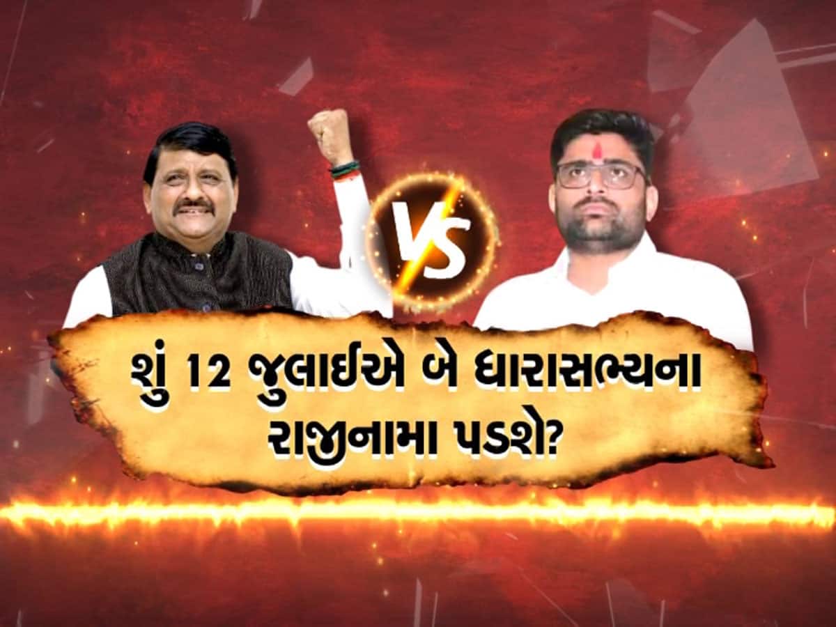 મોરબીવાસીઓની નેતાઓને ટકોર, જેટલા રૂપિયાની ચેલેન્જ લગાવી તેનો ઉપયોગ શહેરના વિકાસમાં કરો!