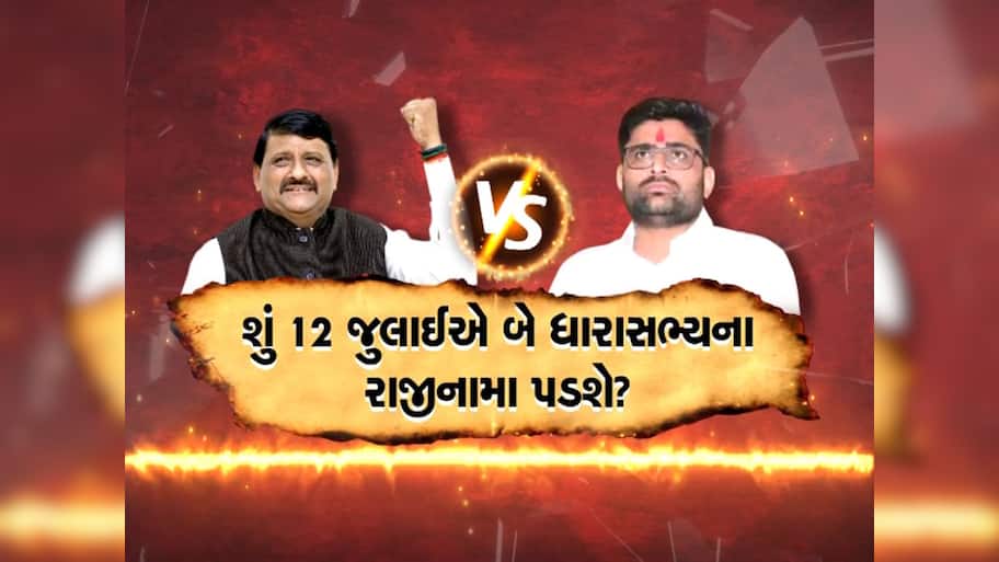 મોરબીવાસીઓની નેતાઓને ટકોર, જેટલા રૂપિયાની ચેલેન્જ લગાવી તેનો ઉપયોગ શહેરના વિકાસમાં કરો!