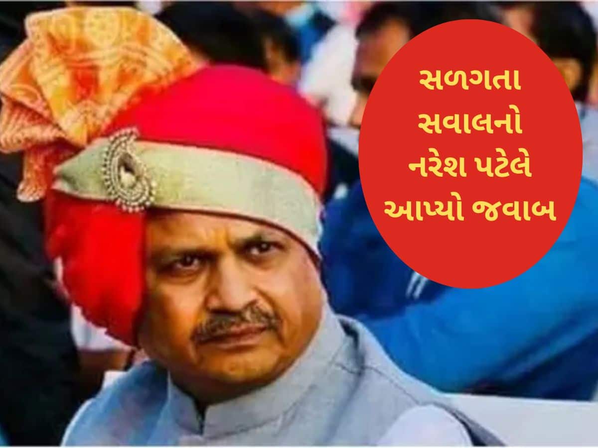 રાજકારણમાં જોડાવા અંગે સૌરાષ્ટ્રના પાટીદાર અગ્રણી નરેશ પટેલનું મોટું નિવેદન