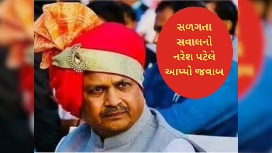 રાજકારણમાં જોડાવા અંગે સૌરાષ્ટ્રના પાટીદાર અગ્રણી નરેશ પટેલનું મોટું નિવેદન