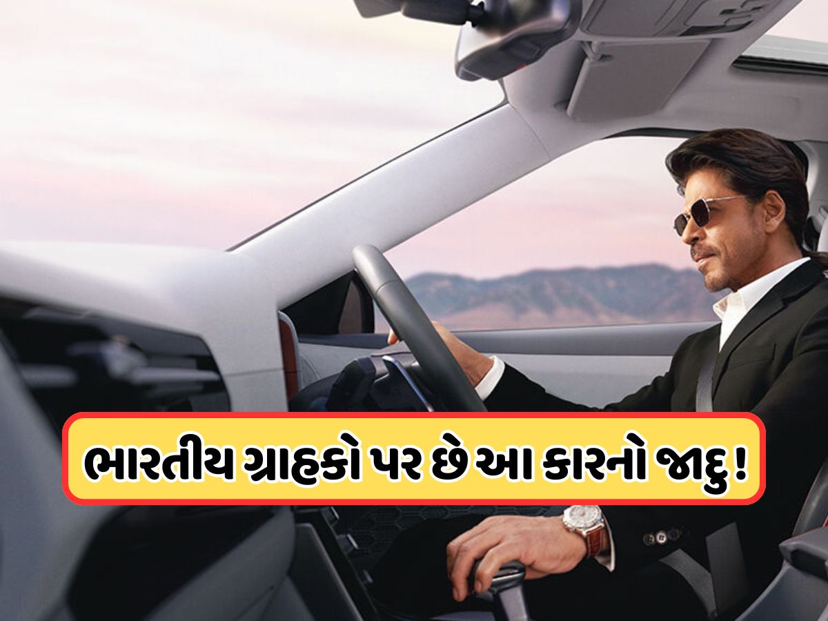 ઘણા સમયથી નથી ડોલી રહ્યું આ SUVનું સિંહાસન, કંપનીની સાથે છે દેશની નંબર 1 કાર, બીજા 9 મોડલને પણ છોડ્યા પાછળ ઘણા સમયથી નથી ડોલી રહ્યું આ SUVનું સિંહાસન, કંપનીની સાથે છે દેશની નંબર 1 કાર, બીજા 9 મોડલને પણ છોડ્યા પાછળ