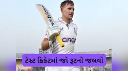 લોર્ડ્સમાં રૂટની શાનદાર સદી, તોડી દીધા અનેક રેકોર્ડ, દિગ્ગજોને છોડ્યા પાછળ