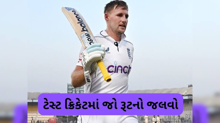 ENG vs IND: લોર્ડ્સમાં રૂટની શાનદાર સદી, તોડી દીધા અનેક રેકોર્ડ, દિગ્ગજોને છોડ્યા પાછળ