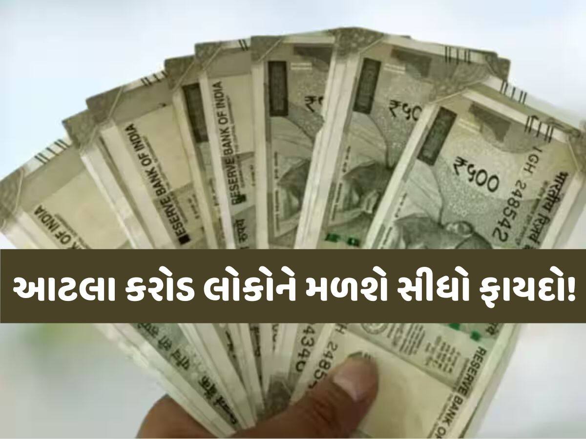 વૃદ્ધો, દિવ્યાંગો અને વિધવાઓને સરકારની મોટી ભેટ, હવે ખાતામાં આવશે વધારા સાથે આટલું પેન્શન