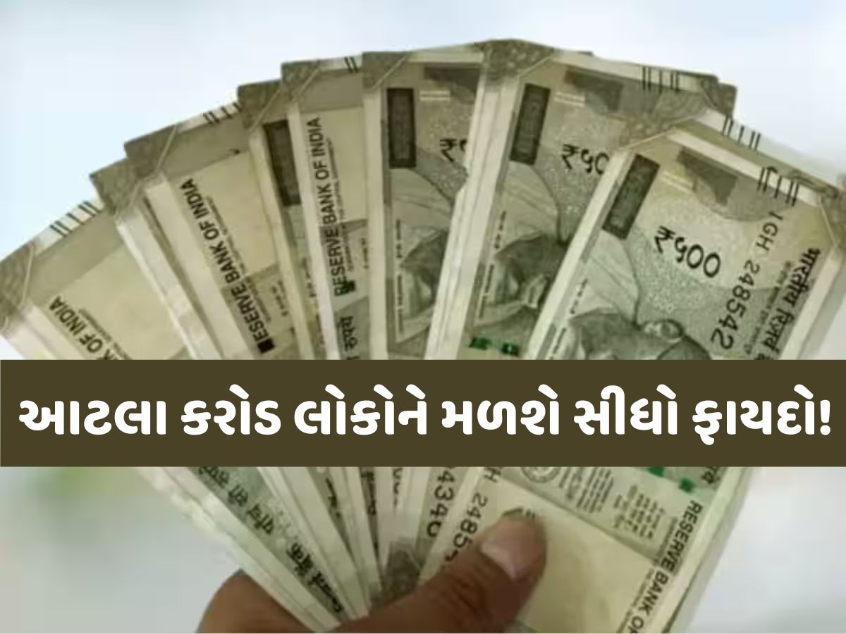વૃદ્ધો, દિવ્યાંગો અને વિધવાઓને સરકારની મોટી ભેટ, હવે ખાતામાં આવશે વધારા સાથે આટલું પેન્શન વૃદ્ધો, દિવ્યાંગો અને વિધવાઓને સરકારની મોટી ભેટ, હવે ખાતામાં આવશે વધારા સાથે આટલું પેન્શન