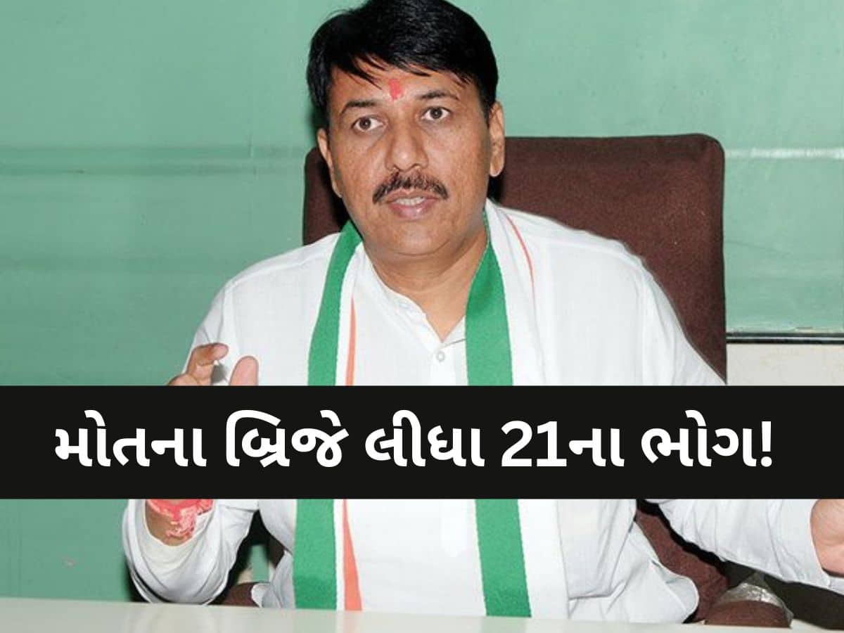 ગુજરાતની કમિશનવાળી સરકારમાં કોઈના જીવની કિંમત નથી, કોંગ્રેસના અમિત ચાવડા બગડ્યા