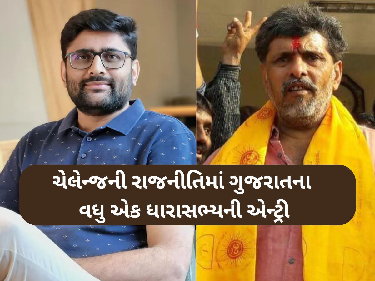 'ઈટાલિયા મોરબીથી લડે તો હું વાંકાનેરમાં રાજીનામું આપીશ', અમૃતિયા બાદ હવે સોમાણી પડકારમાં જોડાયા! 'ઈટાલિયા મોરબીથી લડે તો હું વાંકાનેરમાં રાજીનામું આપીશ', અમૃતિયા બાદ હવે સોમાણી પડકારમાં જોડાયા!