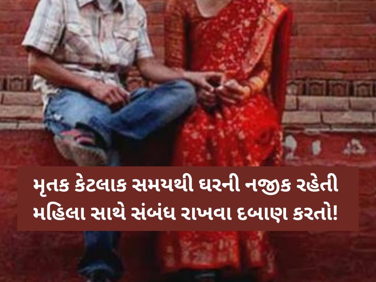 કાકી સાથે સંબંધ રાખવા દબાણ કરનાર પાડોશીની કરપીણ હત્યા! ભત્રીજાએ મિત્રો સાથે મળીને બનાવ્યો પ્લાન