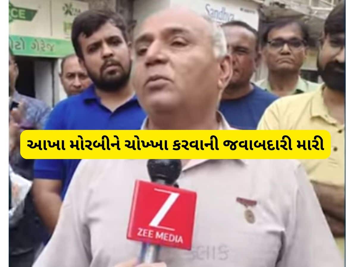 કાંતિભાઇ 4 કરોડ આપે એટલે હું આખા મોરબીને ચોખ્ખું કરી દઉં... બે નેતાઓની લડાઈમાં સ્થાનિકો કૂદી પડ્યા  
