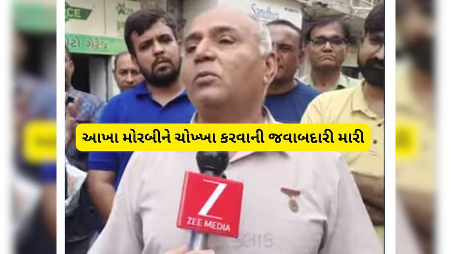કાંતિભાઇ 4 કરોડ આપે એટલે હું આખા મોરબીને ચોખ્ખું કરી દઉં... બે નેતાઓની લડાઈમાં સ્થાનિકો કૂદી પડ્યા  