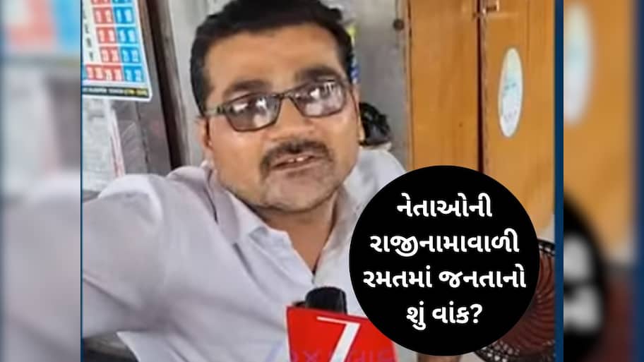 વિસાવદરની જનતાનો અવાજ બોલ્યો : ગોપાલ ઈટાલિયા રાજીનામું આપશે, તો લોકોનો વિશ્વાસ ઉડી જશે