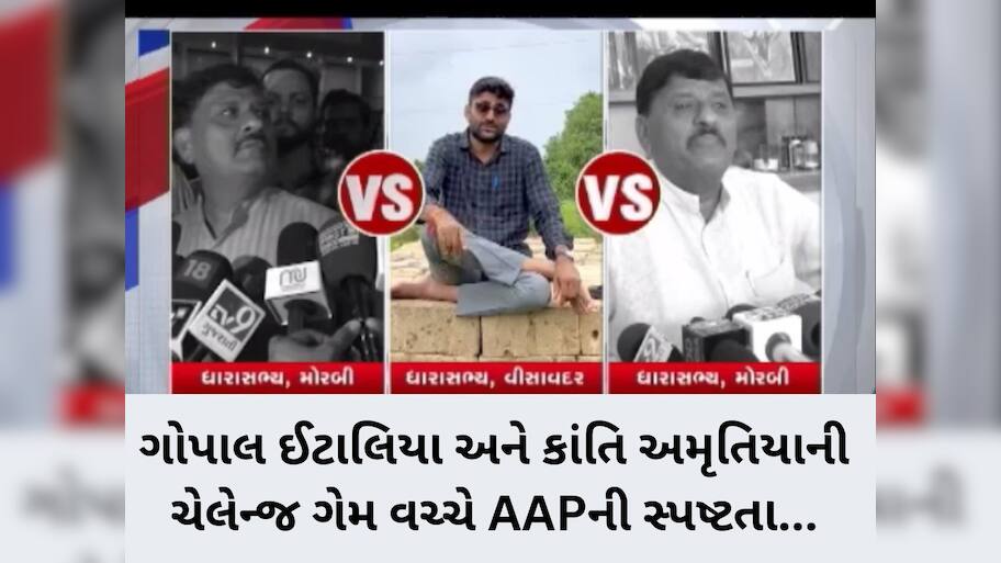 રાજીનામાની લડાઈમાં કોંગ્રેસે ઝંપલાવ્યું : તો મામલો તૂલ પકડતા ઈસુદાને પણ કરી દીધી મોટી જાહેરાત