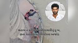 ટ્રક ડ્રાઈવરના સાહસને સલામ! મોતના મુખમાંથી બહાર આવી લોહીલુહાણ હાલતમાં પણ બીજાનો જીવ 