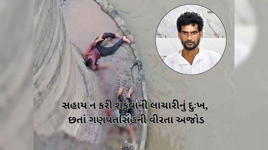 ટ્રક ડ્રાઈવરના સાહસને સલામ! મોતના મુખમાંથી બહાર આવી લોહીલુહાણ હાલતમાં પણ બીજાનો જીવ બચાવ્યો