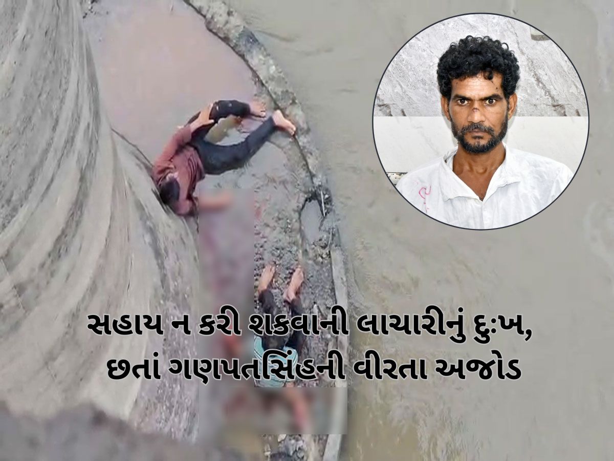 ટ્રક ડ્રાઈવરના સાહસને સલામ! મોતના મુખમાંથી બહાર આવી લોહીલુહાણ હાલતમાં પણ બીજાનો જીવ બચાવ્યો ટ્રક ડ્રાઈવરના સાહસને સલામ! મોતના મુખમાંથી બહાર આવી લોહીલુહાણ હાલતમાં પણ બીજાનો જીવ બચાવ્યો