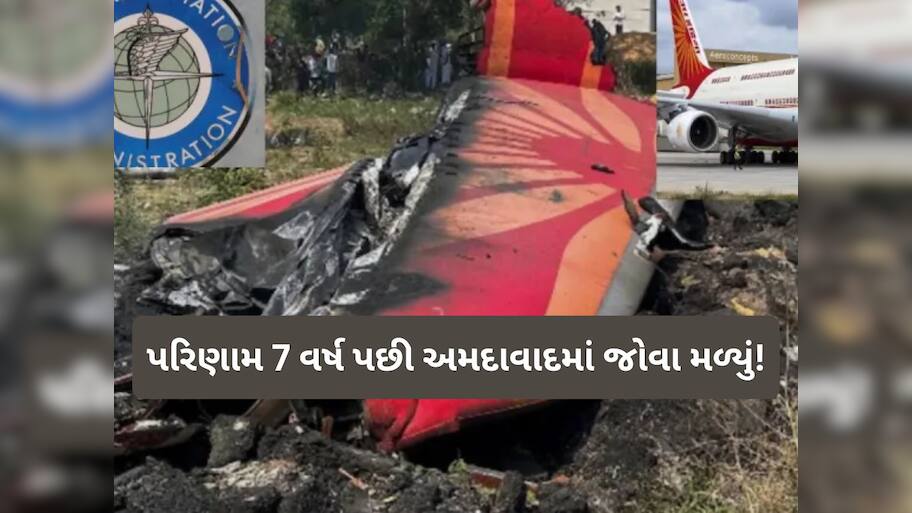 ટાળી શકાઈ હોત અમદાવાદ વિમાન દુર્ઘટના! જો એર ઇન્ડિયાએ ગંભીરતાથી લીધા હોત FAAના આ સૂચનો