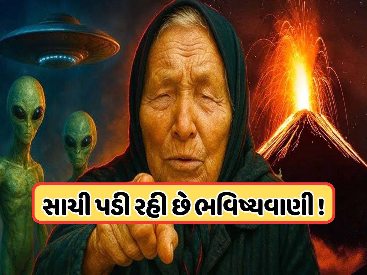 જાપાની બાબા વેંગાની જ્વાળામુખી ફાટવાની ભવિષ્યવાણી સાચી પડી, જાપાનમાં સાચી પડી રહી છે ભયાનક વાતો !