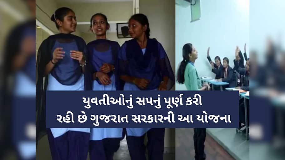 'હું CA બનવા માંગુ છું', રબારી જેવી ઘણી યુવતીઓનું સપનું પૂર્ણ કરી રહી છે ગુજરાત સરકારની આ યોજના