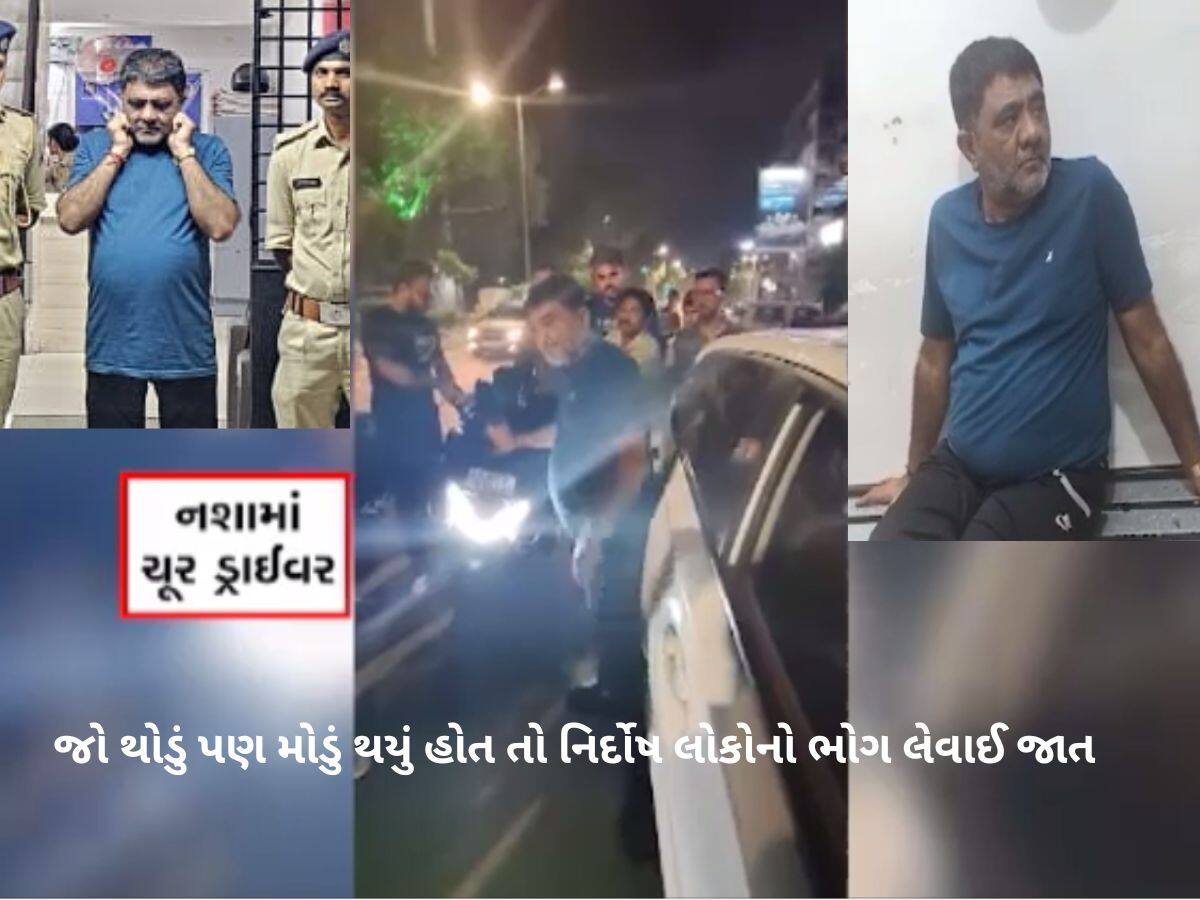 વડોદરામાં બીજો રક્ષિત! નશામાં ધૂત કાર ચાલકે મચાવ્યો આતંક, બોલવા-ચાલવાના પણ હોંશ ન હતા 