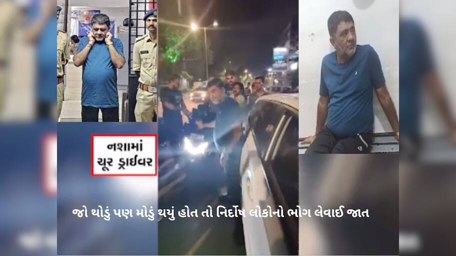 વડોદરામાં બીજો રક્ષિત! નશામાં ધૂત કાર ચાલકે મચાવ્યો આતંક, બોલવા-ચાલવાના પણ હોંશ ન હતા 