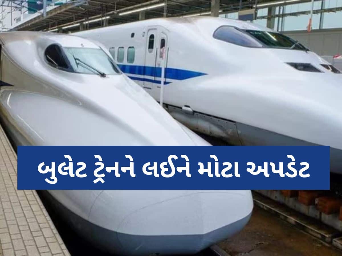 અમદાવાદ-મુંબઈ વચ્ચે નહીં દોડે જાપાની બુલેટ ટ્રેન; જાણી લો શું છે વાસ્તવિકતા