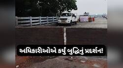 જ્યાં પૂલ તૂટ્યો ત્યાં અધિકારીઓએ બનાવી દીધી દીવાલ, અંદર ફસાયા રેસ્ક્યુ વાહન