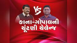 કાંતિ અમૃતિયા માટે વટનો સવાલ! 100 સમર્થકો સાથે ગાંધીનગર રાજીનામું આપવા નીકળ્યા 