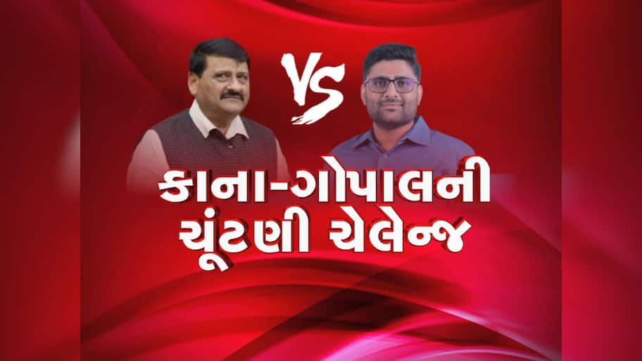 કાંતિ અમૃતિયા માટે વટનો સવાલ! 100 સમર્થકો સાથે ગાંધીનગર રાજીનામું આપવા નીકળ્યા 