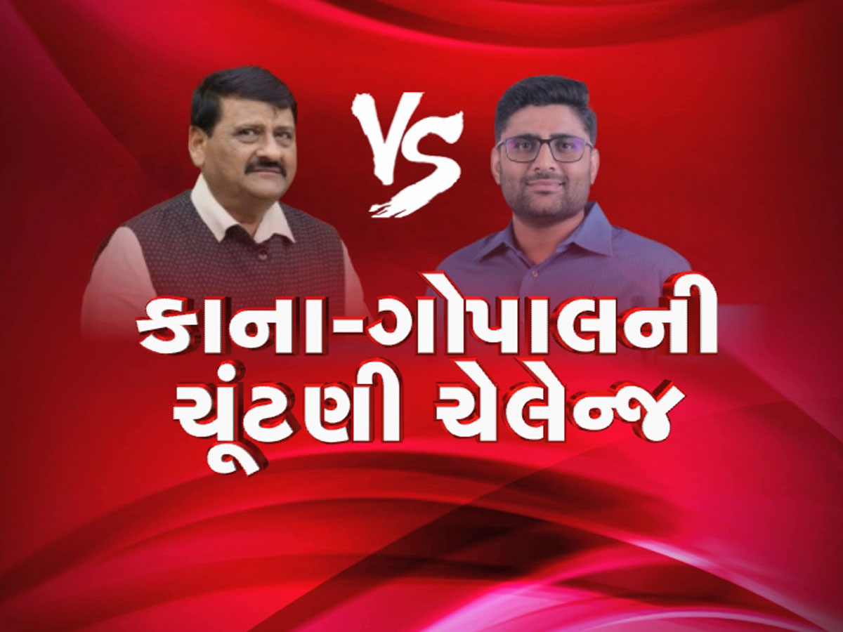 કાંતિ અમૃતિયા માટે વટનો સવાલ! 100 સમર્થકો સાથે ગાંધીનગર રાજીનામું આપવા નીકળ્યા કાંતિ અમૃતિયા માટે વટનો સવાલ! 100 સમર્થકો સાથે ગાંધીનગર રાજીનામું આપવા નીકળ્યા