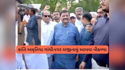 ગુજરાતના રાજકારણમાં રાજીનામાનો નવો ખેલ! વિસાવદરવાળી કરવાની વાતથી ભડક્યા નેતાજી 